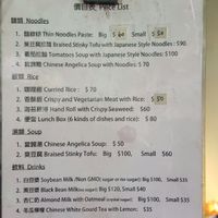 Xiang Guang Menu at Xiang Guang  in Taipei