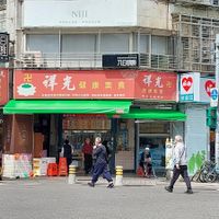 Corner location by the temple. at Xiang Guang  in Taipei