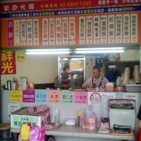 Menu - May 2018 at Xiang Guang  in Taipei