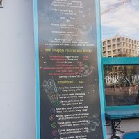 Cold Drinks  at Green Bus in Wroclaw