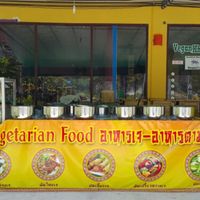 Shop front at Vegan Khunnay in Koh Samui