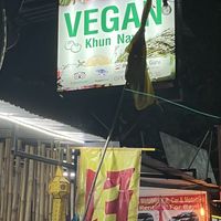 My favorite Thai sign!  at Vegan Khunnay in Koh Samui