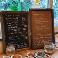 "" at Kiboko in Tokyo