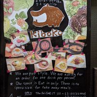 It's on 4F; earn your feed! at Kiboko in Tokyo