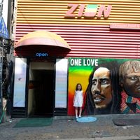 View from outside. at Club Zion - 클럽 자이언 - maybe closed in Seoul