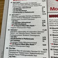 Menu   at FRA - MoschMosch - T2 in Frankfurt