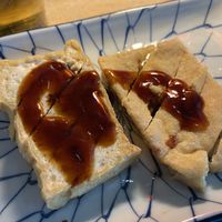Extra tofu   at FRA - MoschMosch - T2 in Frankfurt