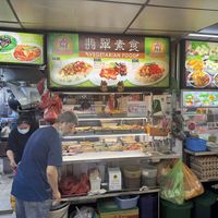 Storefront   at Fei Cui  Fancy Vegetarian Food 翡翠素食 in Central Singapore