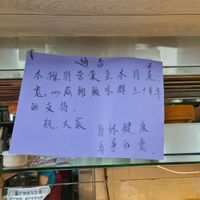 Last day 28/3/23 ..🥹🥺😭 at Mi Le Vegetarian 弥乐素食 in Central Singapore