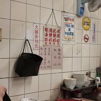  at Su Tien Chu Vegetarian Noodle in Taitung