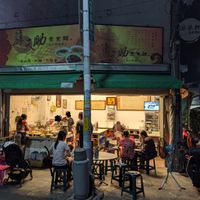 Outside view at Su Tien Chu Vegetarian Noodle in Taitung