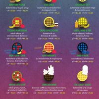 sweet waffles #2 - Aunt Miriam's is VEGAN at Funk N Waffles in Syracuse