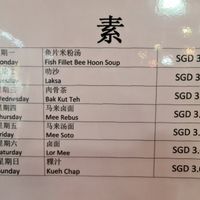 Daily special at Xin En Vegetarian 心恩素食 in West Singapore