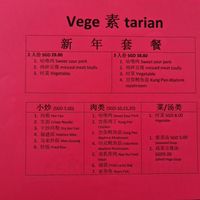 Set lunch at Xin En Vegetarian 心恩素食 in West Singapore