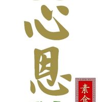 Xin En Vegetarian at Xin En Vegetarian 心恩素食 in West Singapore