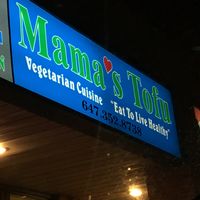 Mama’s Tofu at Mama's Tofu in North York
