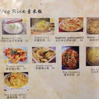 menu - veg rice at Chak De in Hangzhou