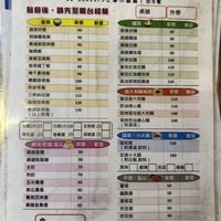 The menu. All vegetatian  at MíngYuán SùShí Fāng 明園素食坊 in Hualien