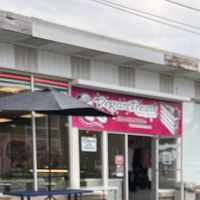 Entrance  at Vegan Treats Bakery in Bethlehem