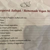 vegan menu at Ta Fanaria in Nafplion