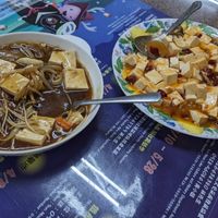 Black bean tofu and mapo tofu at Shan Hu in Sun Moon Lake