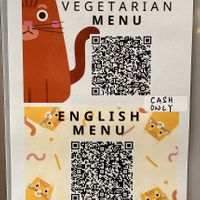   at Shan Hu in Sun Moon Lake