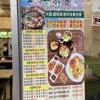   at Quán Zhēn SùShí 全真素食 in Taipei