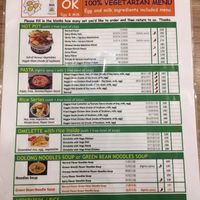 Menu at Quán Zhēn SùShí 全真素食 in Taipei