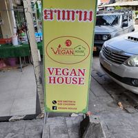 New name : vegan house at Vegetarian Restaurant in Vientiane