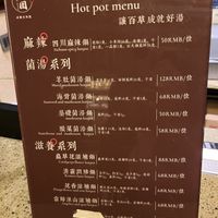   at Wenshu Temple Restaurant 心香 in Chengdu