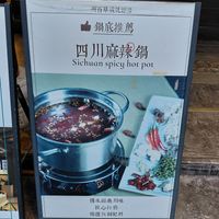  at Wenshu Temple Restaurant 心香 in Chengdu