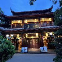   at Wenshu Temple Restaurant 心香 in Chengdu