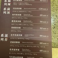   at Wenshu Temple Restaurant 心香 in Chengdu