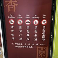   at Wenshu Temple Restaurant 心香 in Chengdu