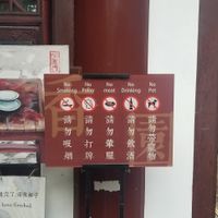 Inside at Wenshu Temple Restaurant 心香 in Chengdu