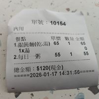  at Fou Shi Yuan in Tainan