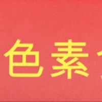 和順鄉 at Hé Shùn Xiāng 和順鄉雲南特色素食 in Taipei