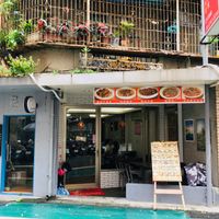 Outside of resturant  at Hé Shùn Xiāng 和順鄉雲南特色素食 in Taipei