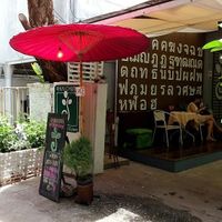 Street View at Khun Churn in Chiang Mai