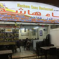Front view at Hashem's Son Restaurant in Aqaba