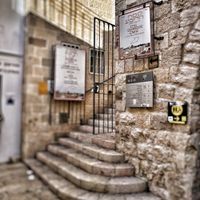 Look for this sign and go up these stairs. at The Quarter Cafe in Jerusalem