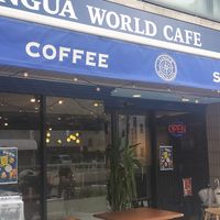 Exterior at Lingua World Cafe in Osaka