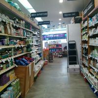 interior at The Vitamin Shop in Hobart