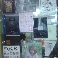 2 at So Boring in Kowloon