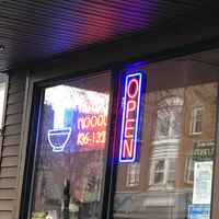 Front door  at Taiwan Noodle in Albany