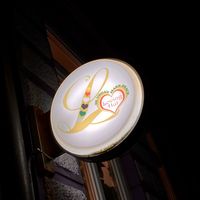 outside at Loving Hut in Hamburg