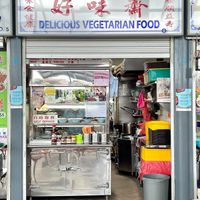 stall front at Delicious Vegetarian Food 好味斋 in Northeast Singapore