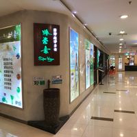 The Spicy Vegan restaurant  at Super Vegan - Huang Pu District in Shanghai