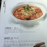 Vegan sliced noodle soup with assorted vegetables.   at Super Vegan - Huang Pu District in Shanghai