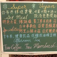 Their promotions at Super Vegan - Huang Pu District in Shanghai